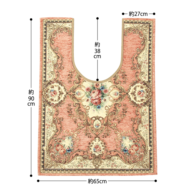 イタリア製ゴブラン織トイレマット／65cm×90cm