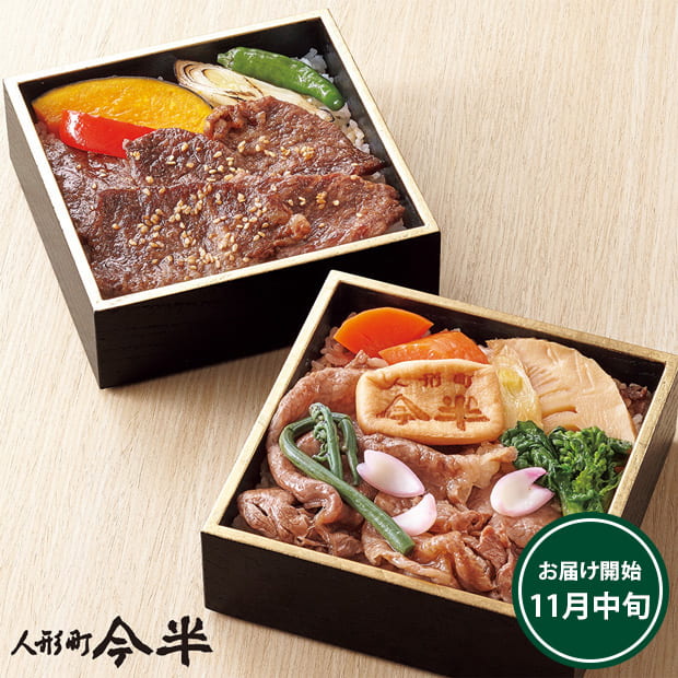 季節のすき焼御膳 春夏秋冬頒布会