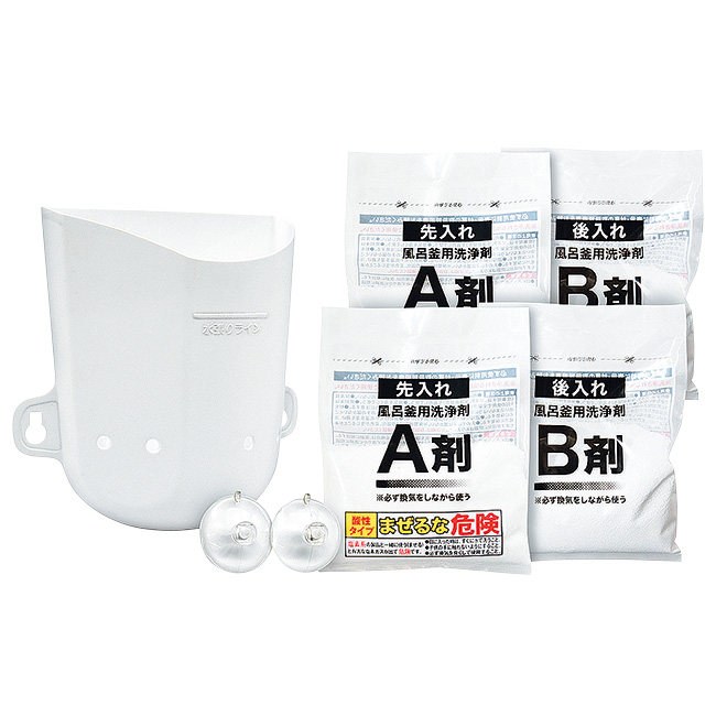 お風呂の追いだき配管洗浄剤ナイアガラーン