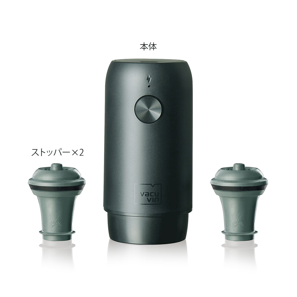 電動ワインセーバー