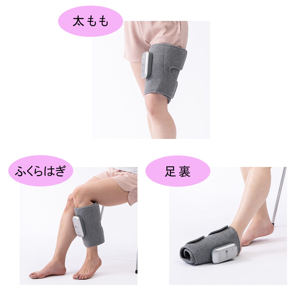 ふとももぎゅ