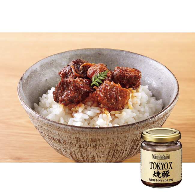 瓶詰お試し4種セット