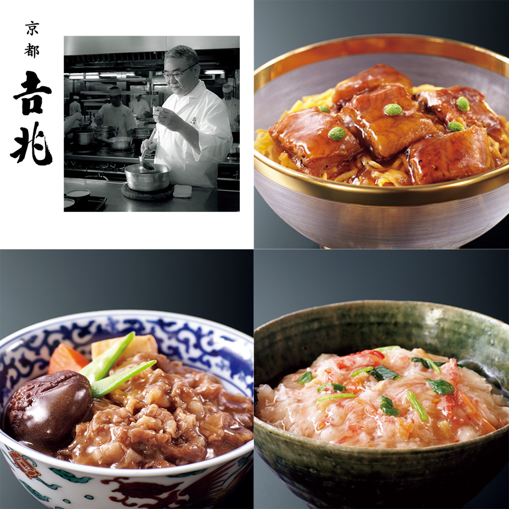 徳岡邦夫の締め御飯 十二ヵ月頒布会