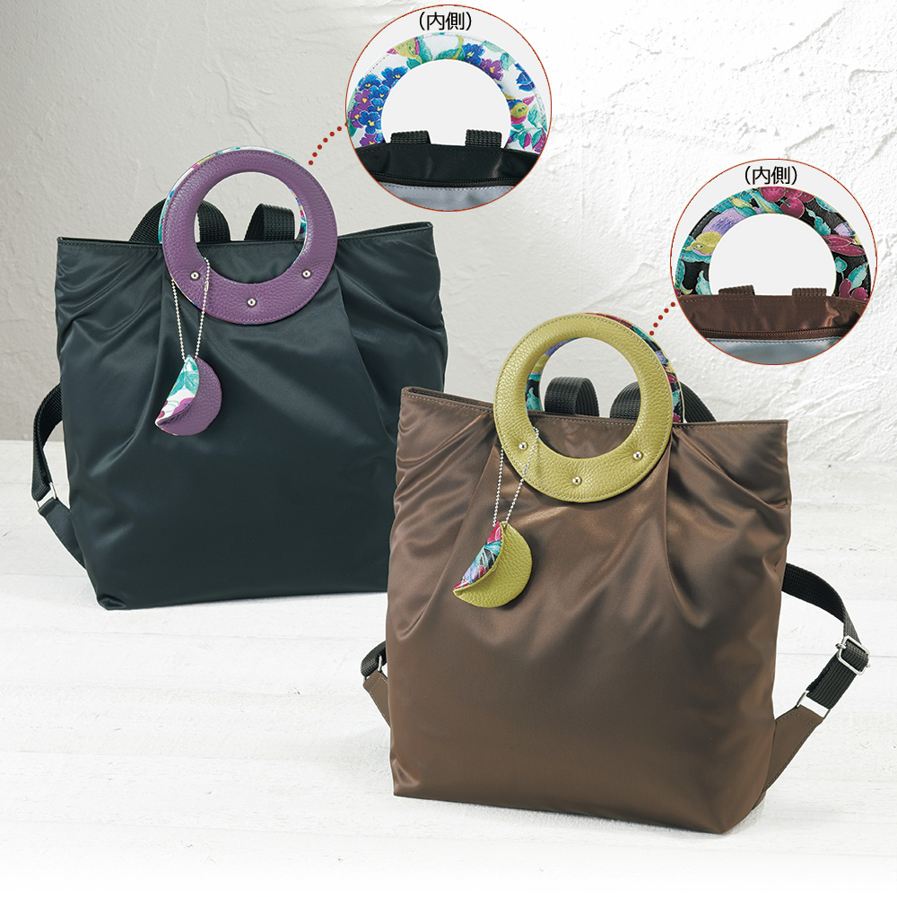 丸い持ち手のリュックサック