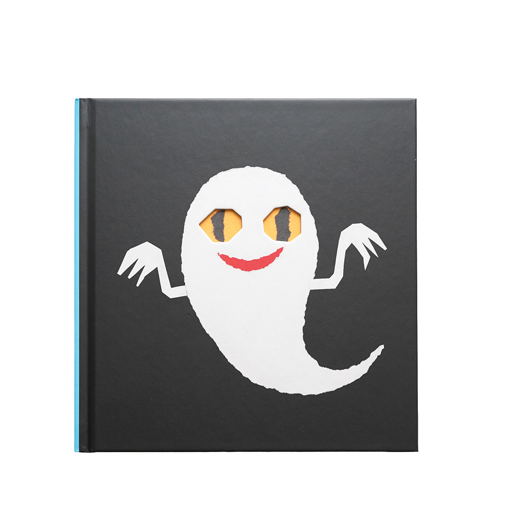 「せなけいこ展 その全仕事」公式図録