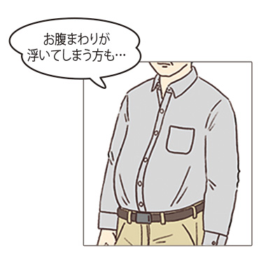 お腹まわりをすっきり見せるB.D.シャツ