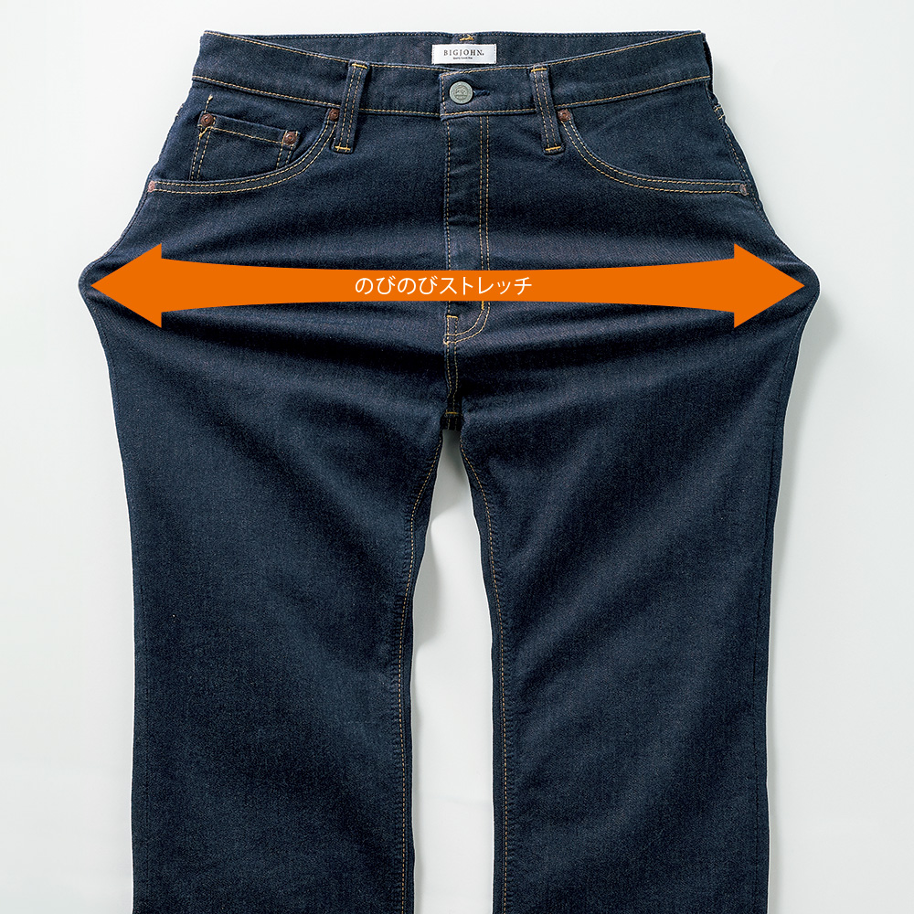 軽快ストレッチデニムパンツ/当社限定モデル