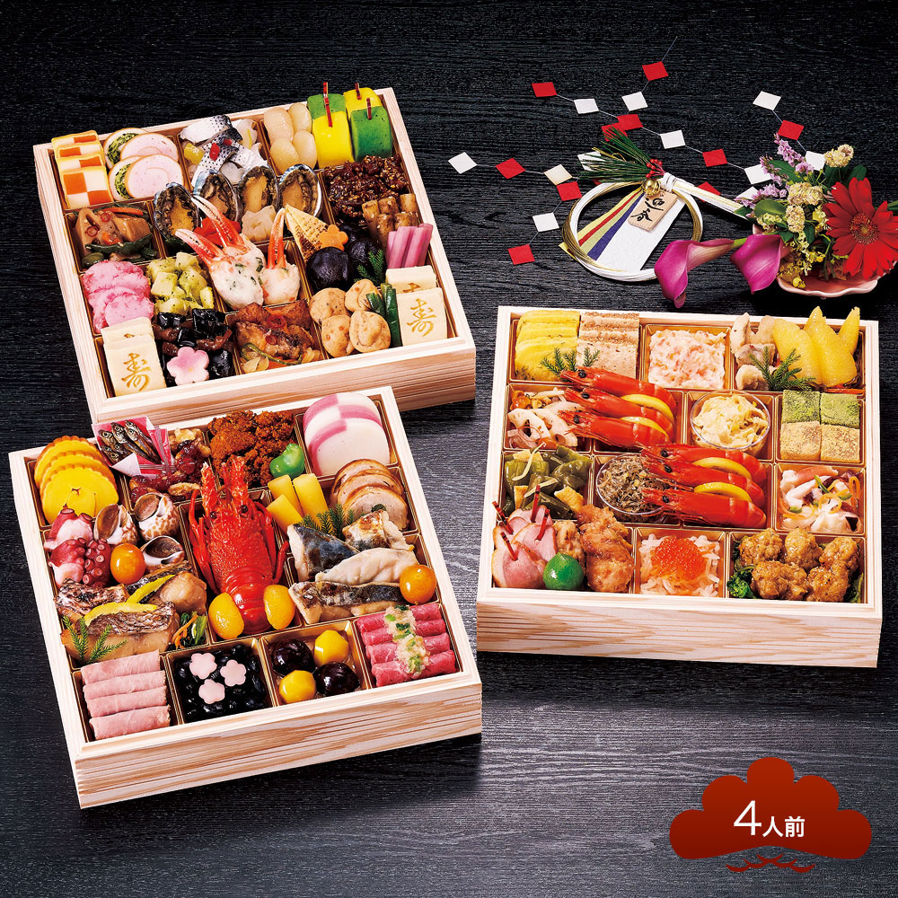 【早期割引】京都しょうざん和風おせち料理「紙屋川」