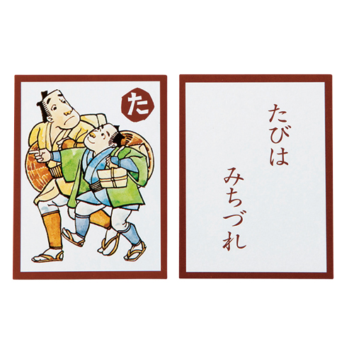 江戸･京いろはかるたセット／復刻すごろく付