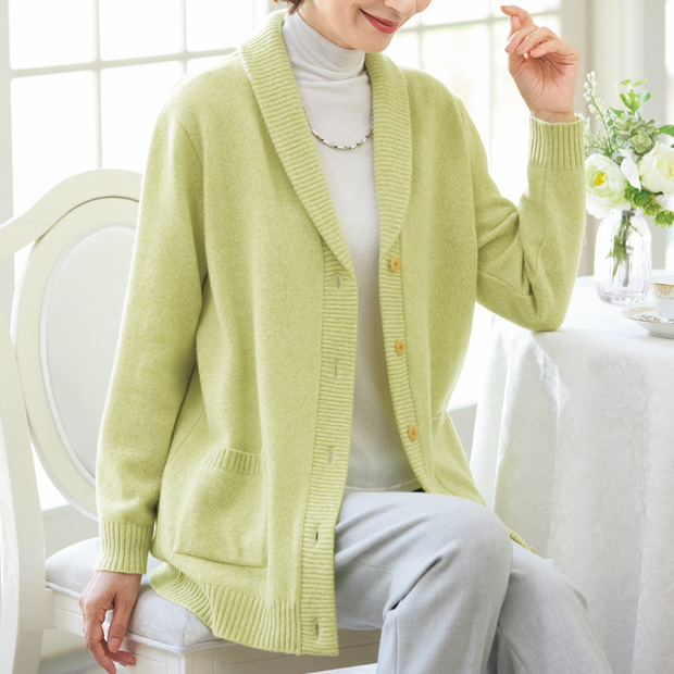 ラムウールカシミヤ･ショールカラーカーディガン