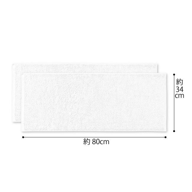 特許製法バスタオル同色2枚＆フェイスタオル同色2枚セット