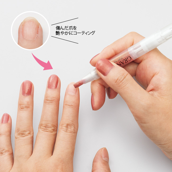 爪がよろこぶ美容液ネイル／4色セット