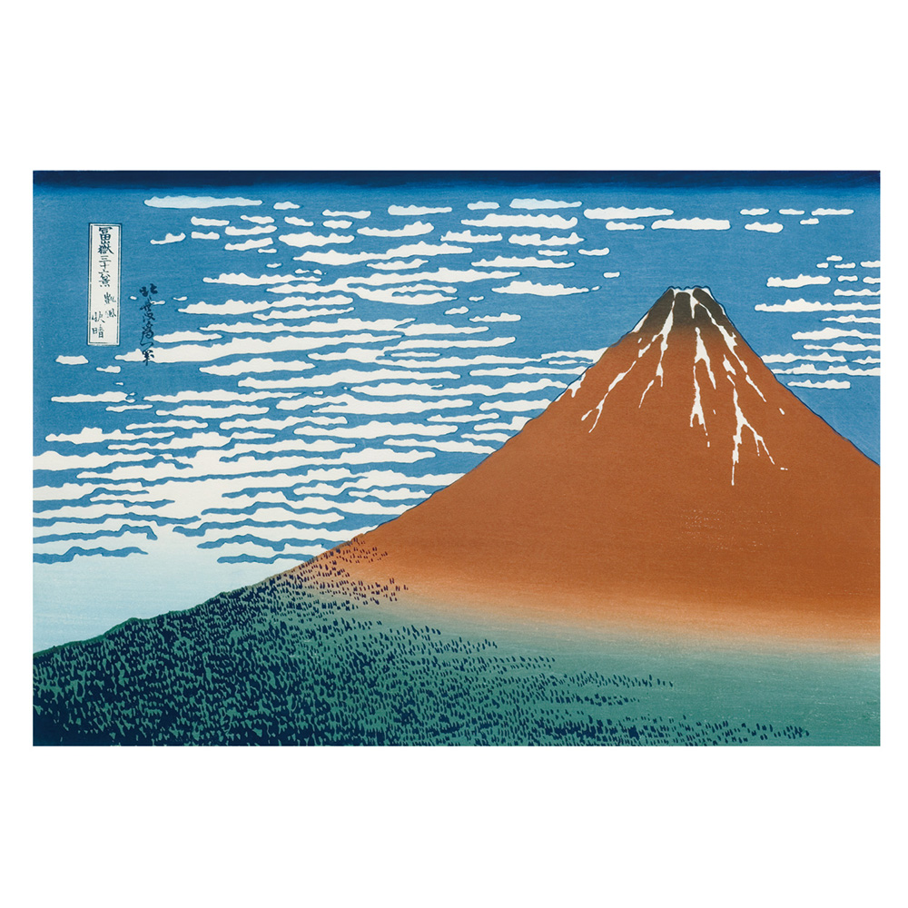 葛飾北斎「冨嶽三十六景」（木版画）