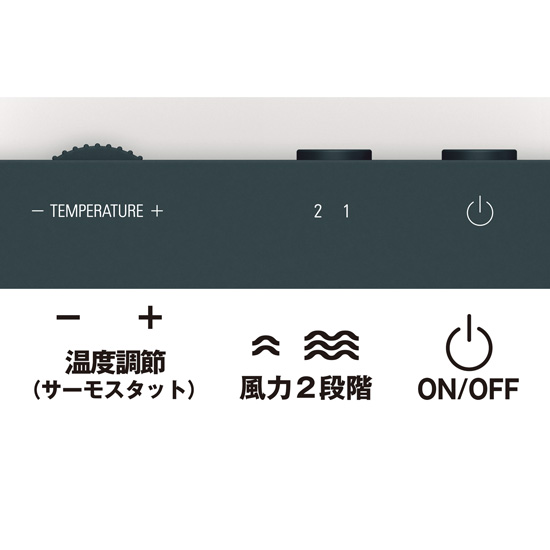 小型ファンヒーター／サムリトル