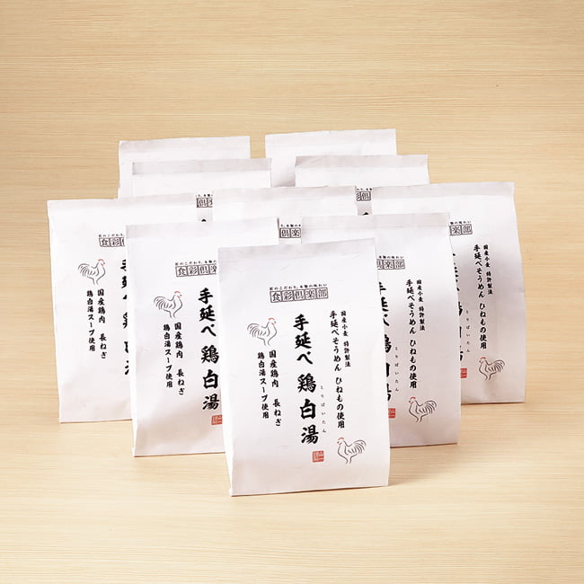 手延べ 鶏白湯10袋