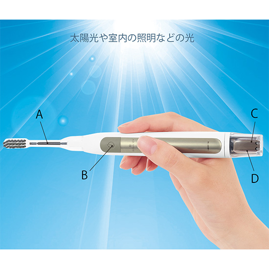 特許取得電動歯ブラシ
