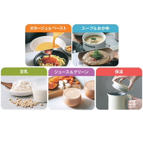 自動調理ポット