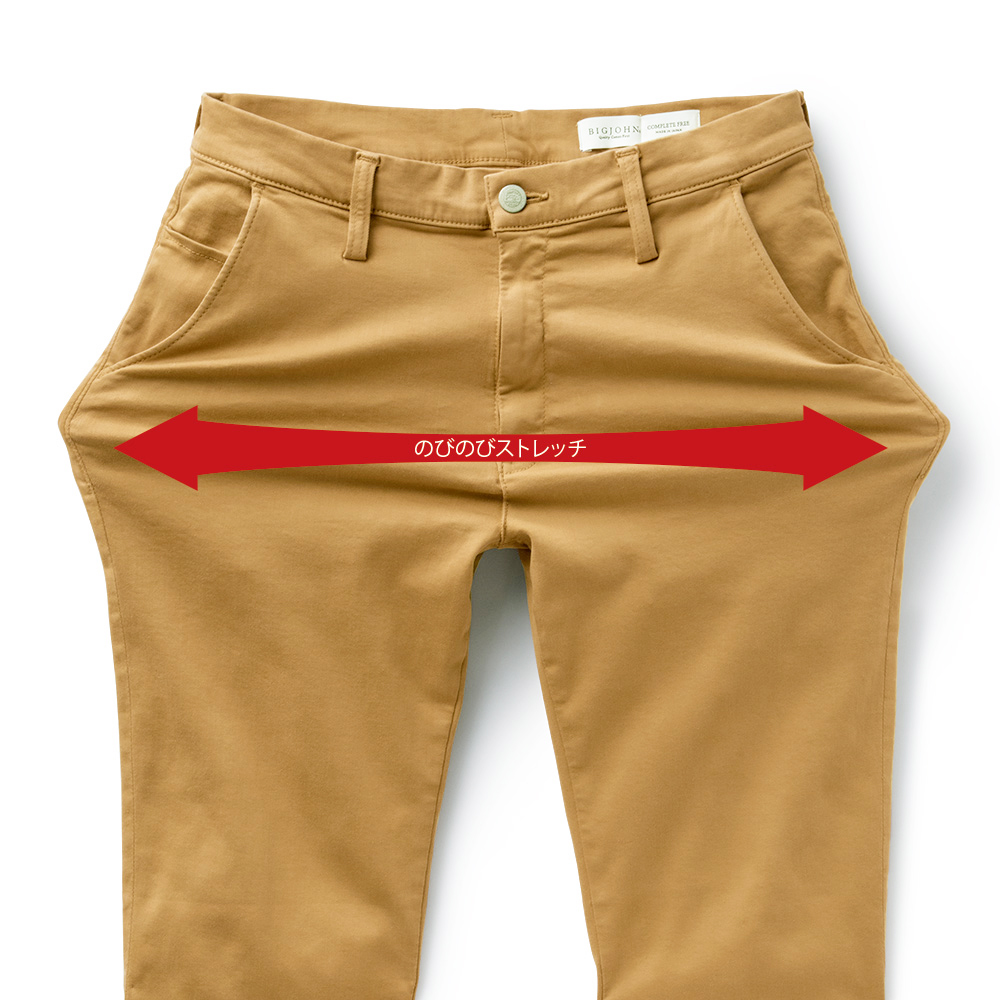 ハイパワーストレッチ･チノパンツ