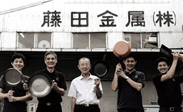 〈藤田金属〉