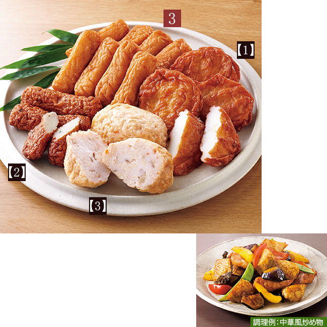 老舗「有村屋」多彩な練り物 12ヵ月頒布会