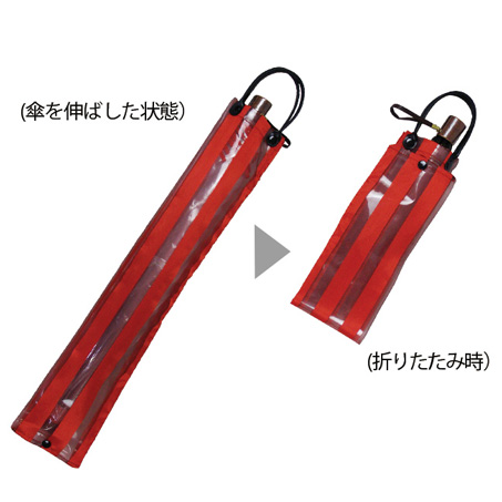 透明折りたたみ傘／アメマチ