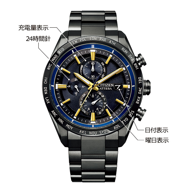 シチズン アテッサ／エコ・ドライブ電波時計／世界限定モデル | ライト