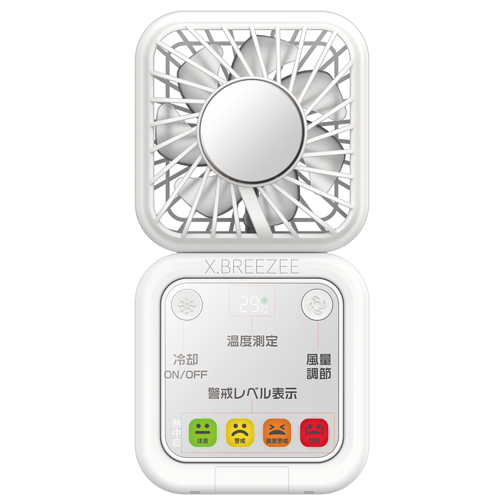 熱中警戒折りたたみ冷却プレートファン