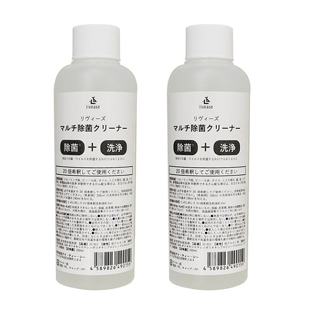 除菌クリーナー／200ml×2本セット