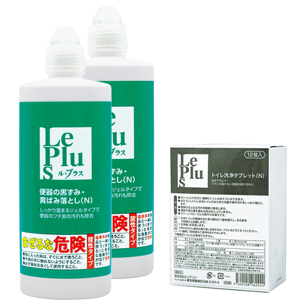 トイレお掃除セット