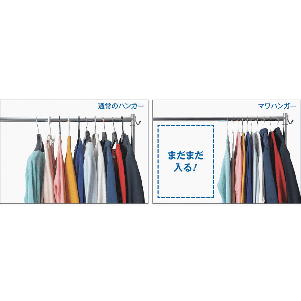 すべらないハンガー／アンダーバー付ラウンドタイプ／15本組
