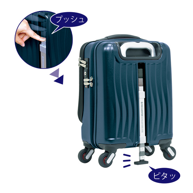 走行音が静かな4輪前開きキャリーケース／ストッパー付き34L