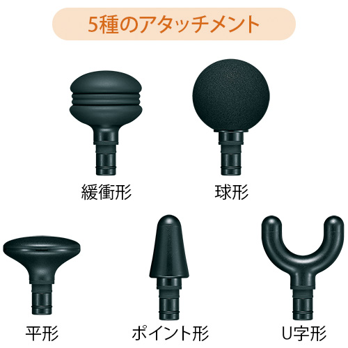 ボディケアハンドガン（伸縮タイプ）