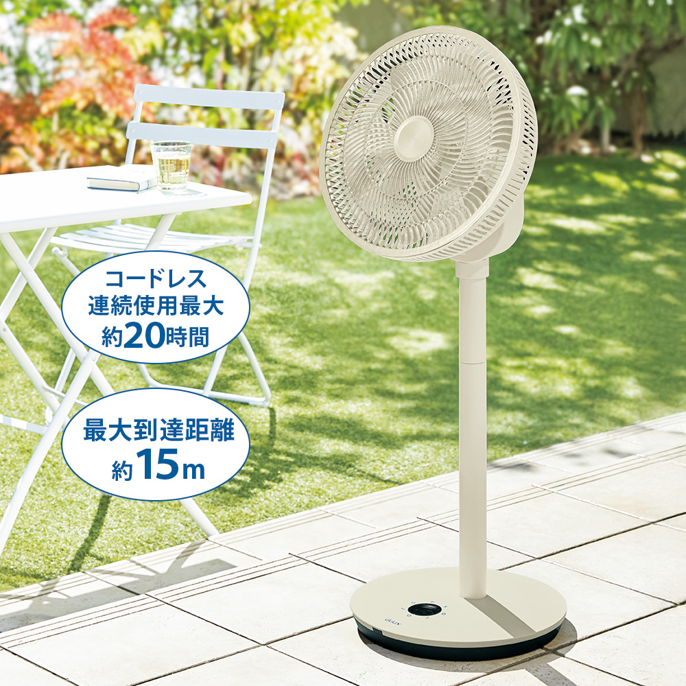リビング扇風機