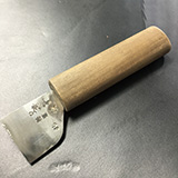 革包丁