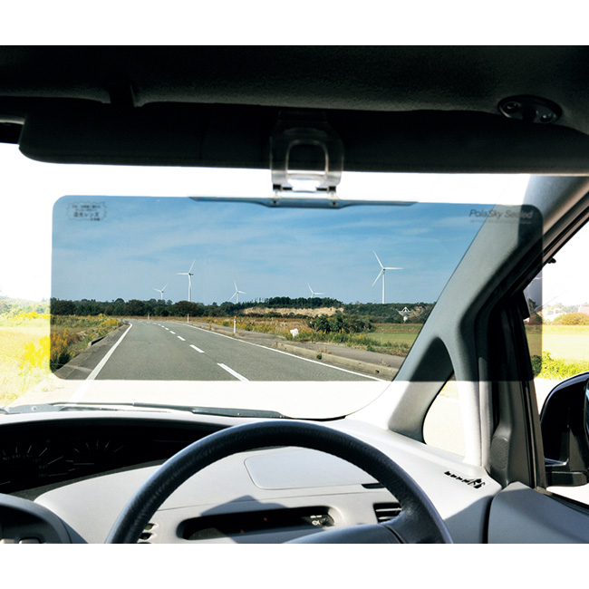 偏光カーバイザー