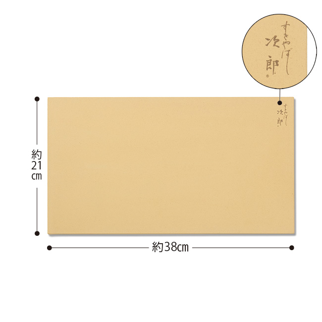 特選ゴムまな板／Mサイズ