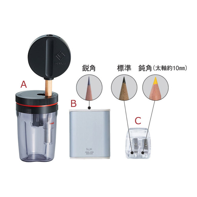 TSUNAGO特別セット