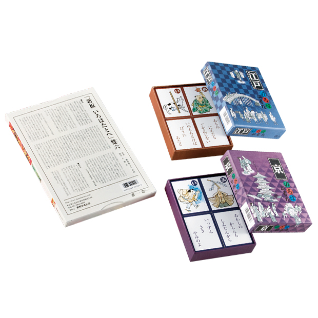 江戸・京いろはかるたセット/復刻すごろく付