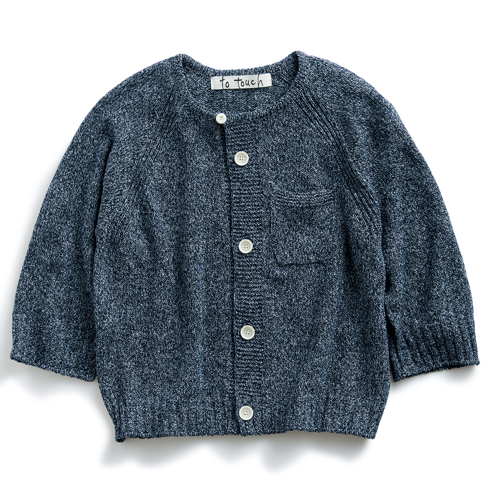 ギマブークレ―カーディガン