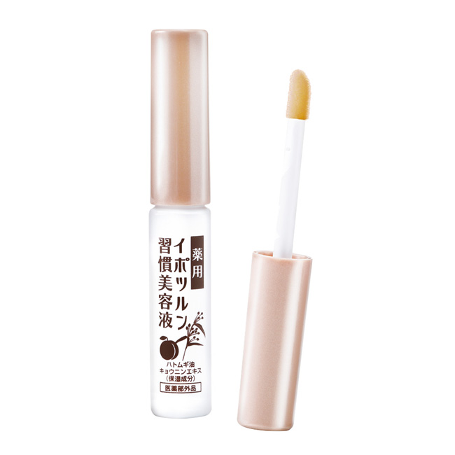 薬用イポツルン習慣美容液／2本セット