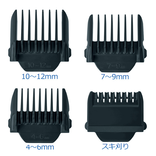 日本製ヘアバリカン