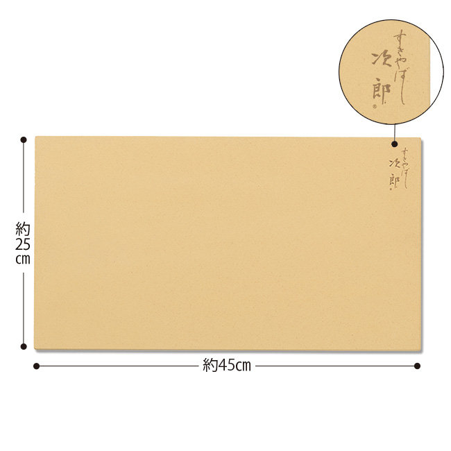 特選ゴムまな板/Lサイズ