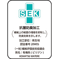 防ダニシート「ダニバスター／1～1.5畳用」（10枚セット）