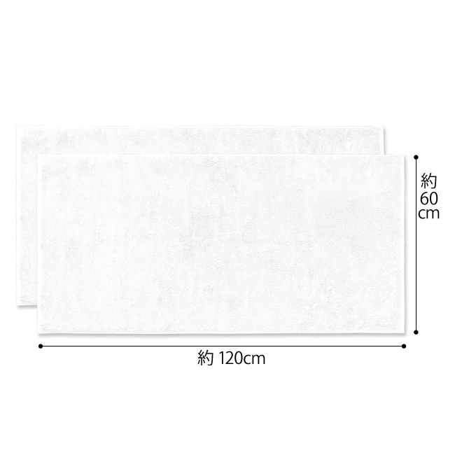 特許製法バスタオル同色2枚＆フェイスタオル同色2枚セット
