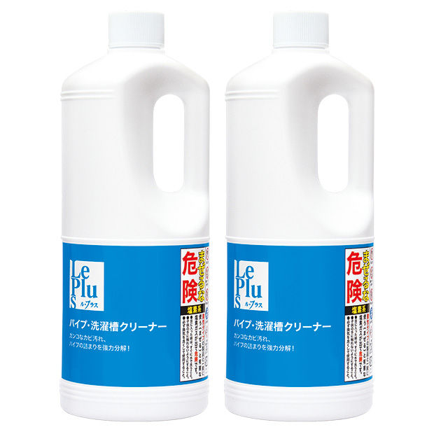 パイプ･洗濯槽クリーナー1L／2本組