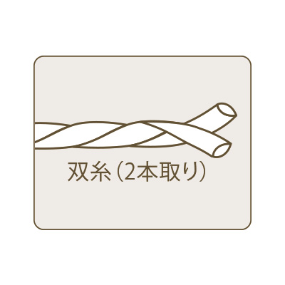 ニットジャケット