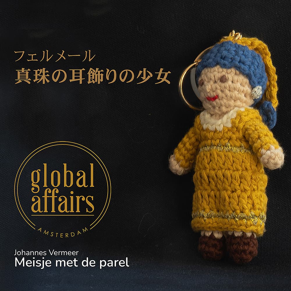 クロシェットキーリング