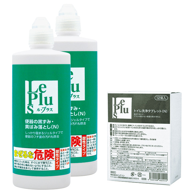 〈ル･プラス〉トイレお掃除セット