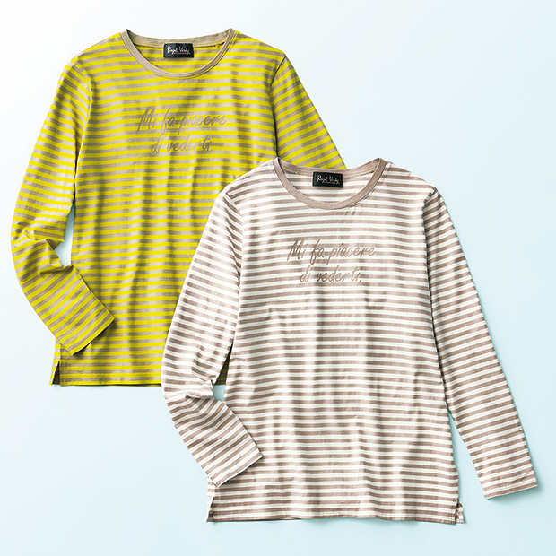 ボーダープルオーバー