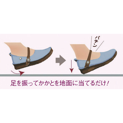 ストラップシューズ